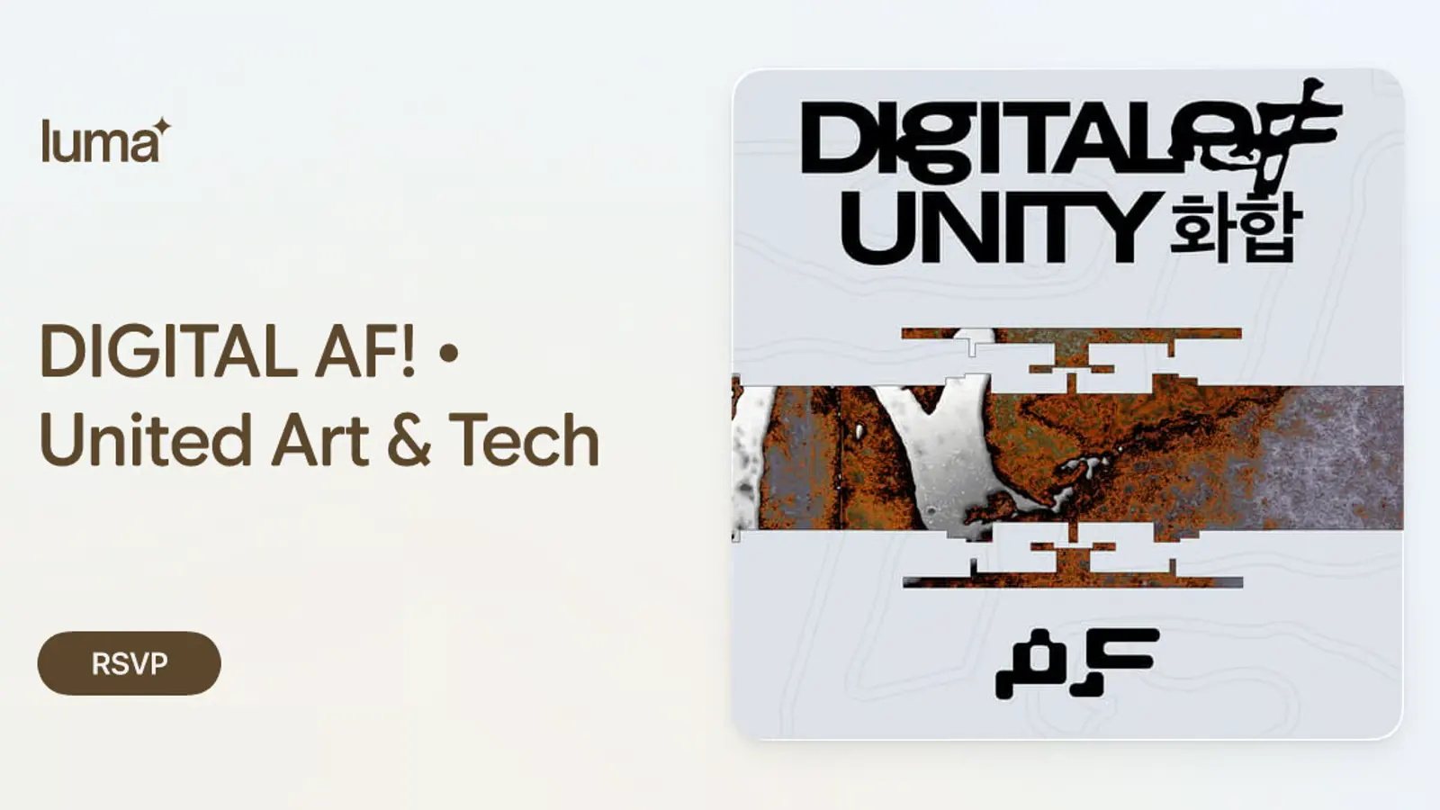 DIGITAL AF - Exhibition & Side Events Space